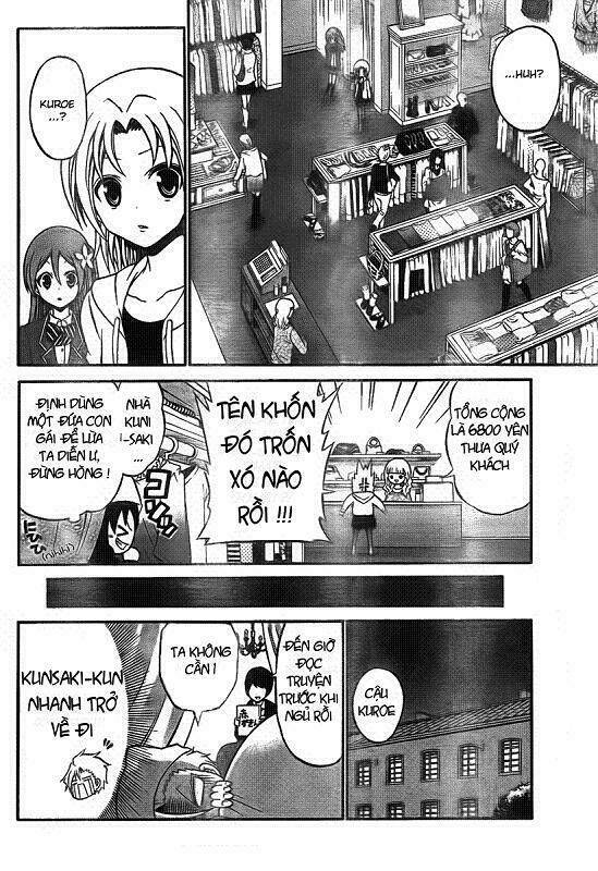 Kunisaki Izumo No Jijou: Chapter 8