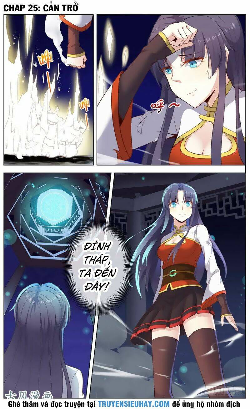 Thiên Tỉnh Chi Lộ: Chapter 25