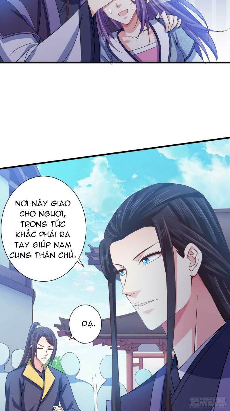 Bạo Quân Thử Yêu: Yêu Hậu Như Thử Đa Kiều: Chapter 46.1