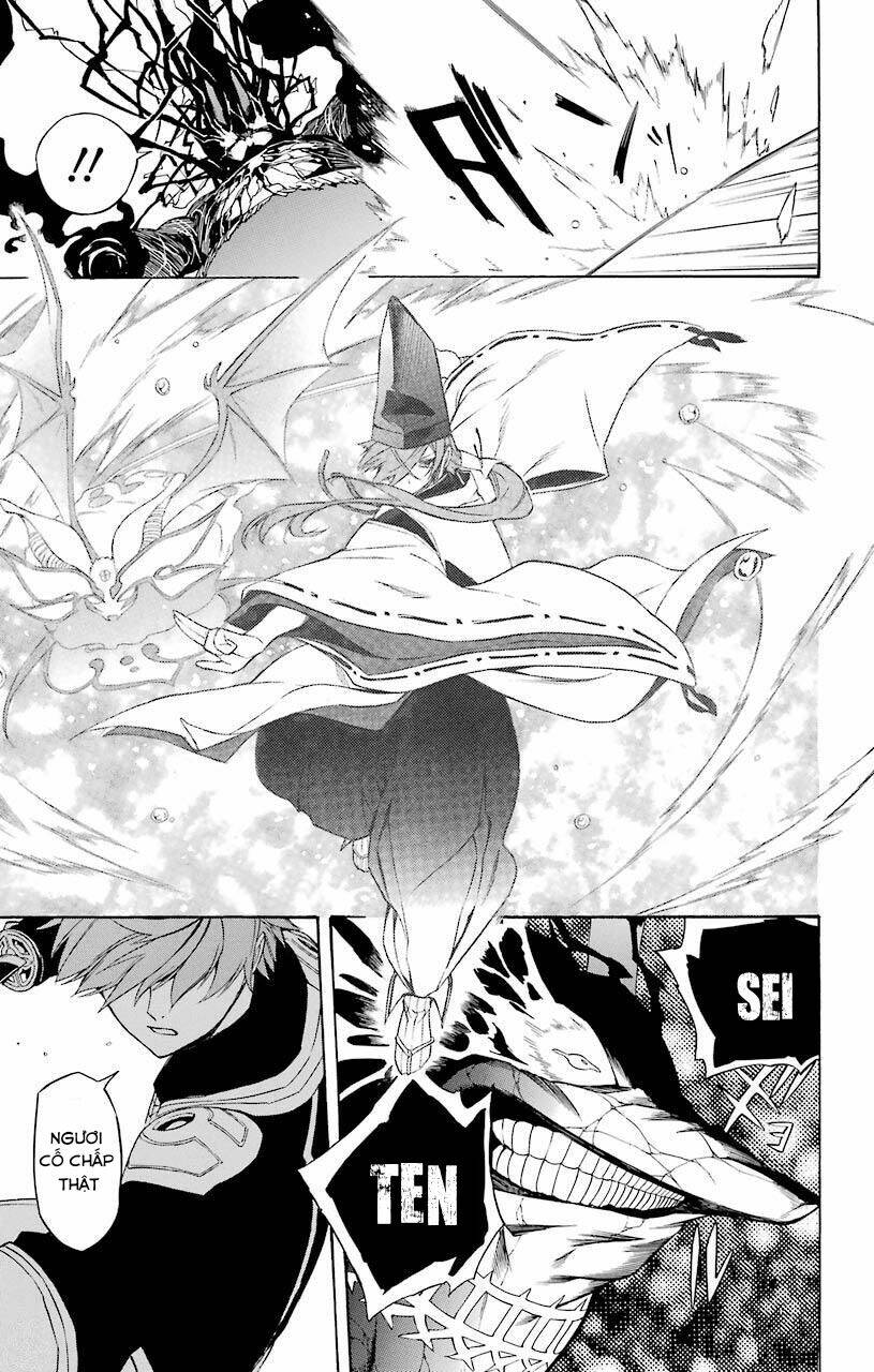Great Priest Imhotep: Chapter 18