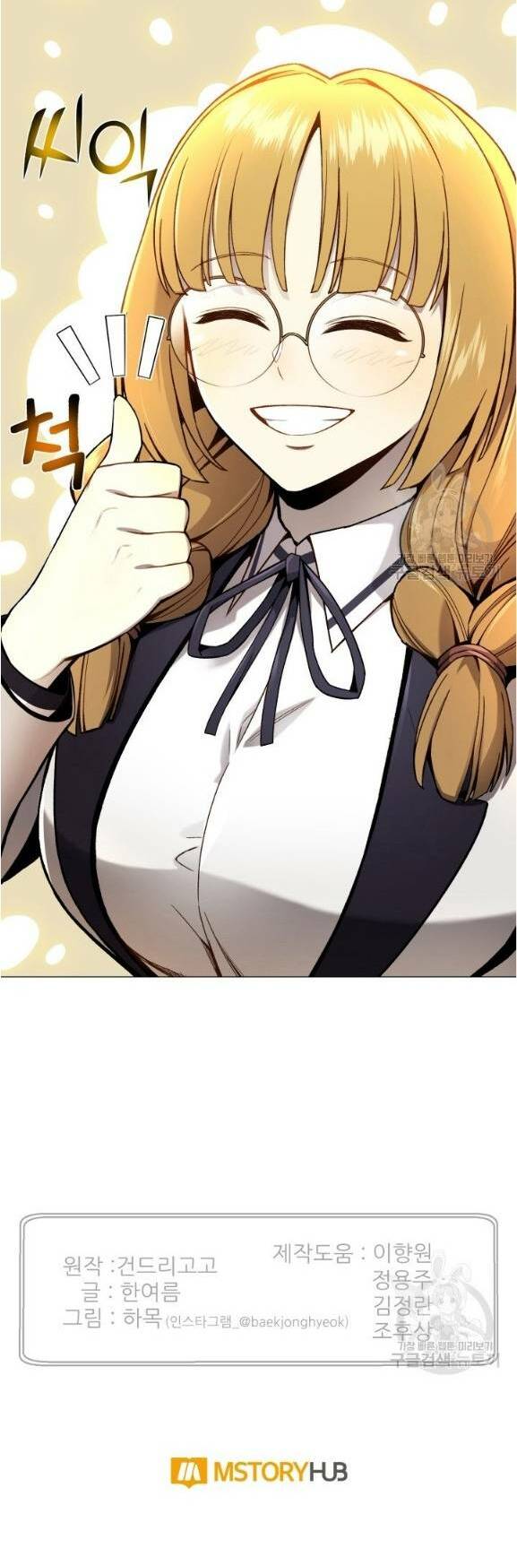 Luân Hồi Ác Nhân: Chapter 65