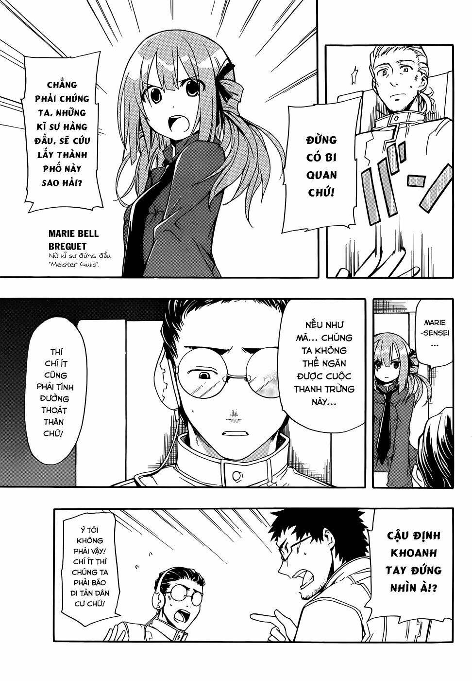 Clockwork Planet: Chapter 4
