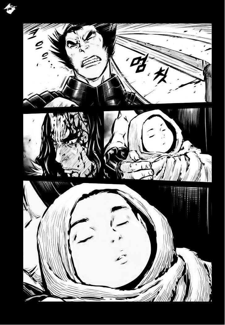 Mercenary Maruhan: Chapter 64