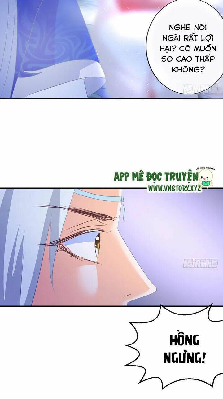 Cẩm Lý Thiếu Nữ Của Tôi: Chapter 63