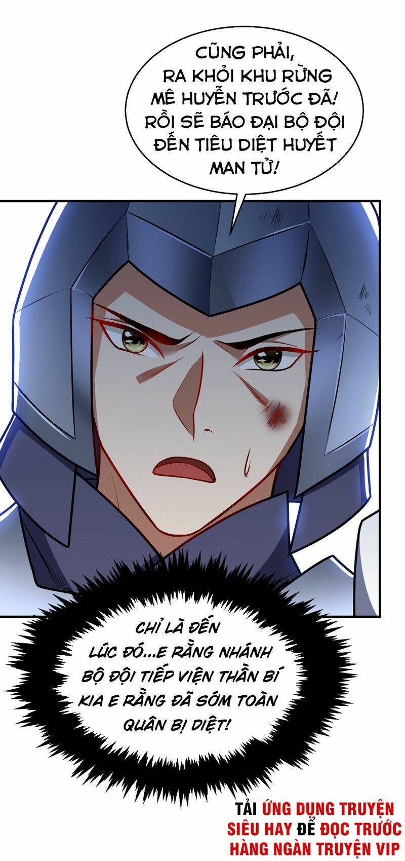 Yêu Giả Vi Vương: Chapter 134