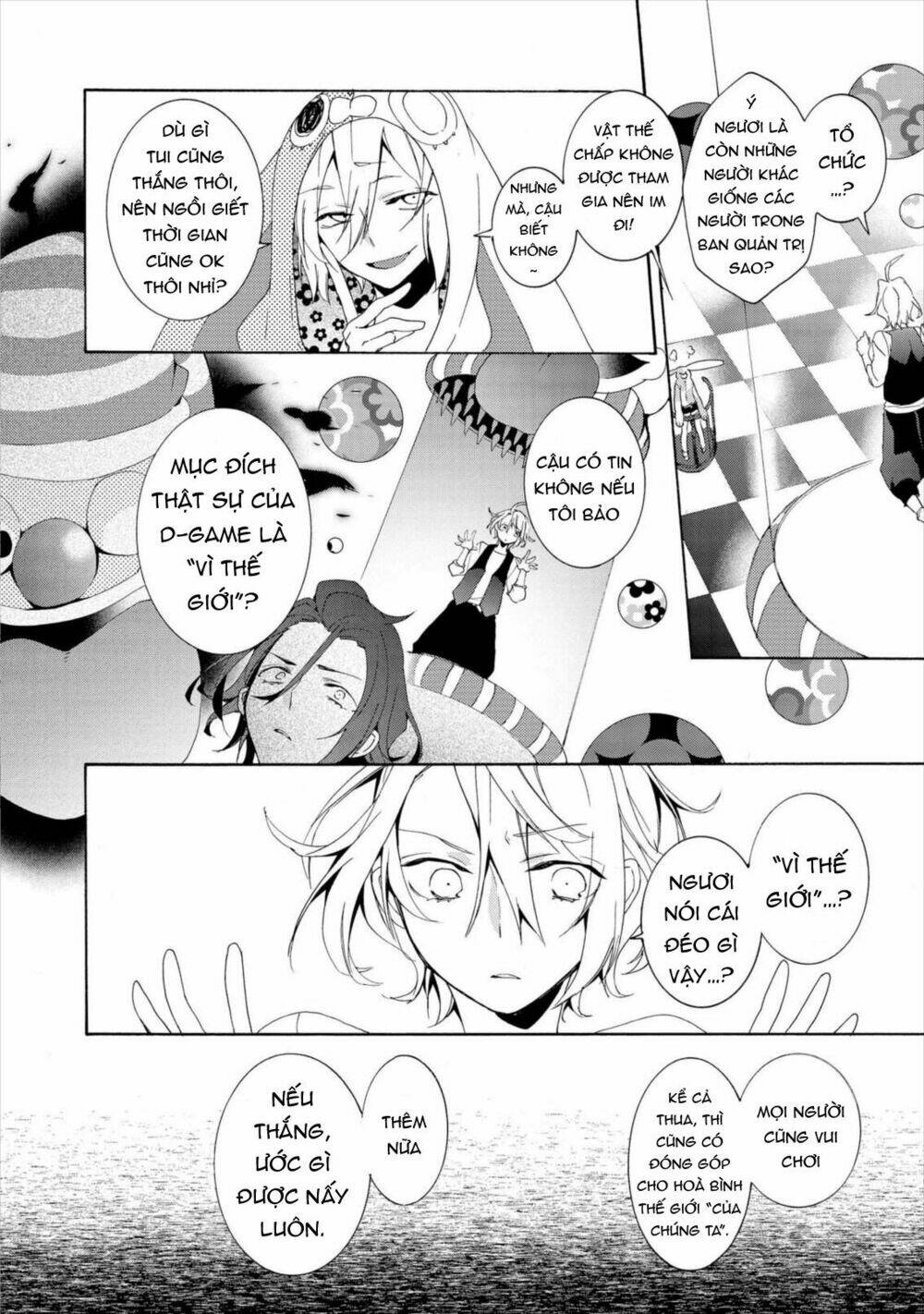 Worldend: Debugger: Chapter 13