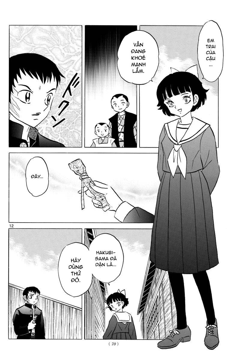 Mao (Takahashi Rumiko): Chapter 74