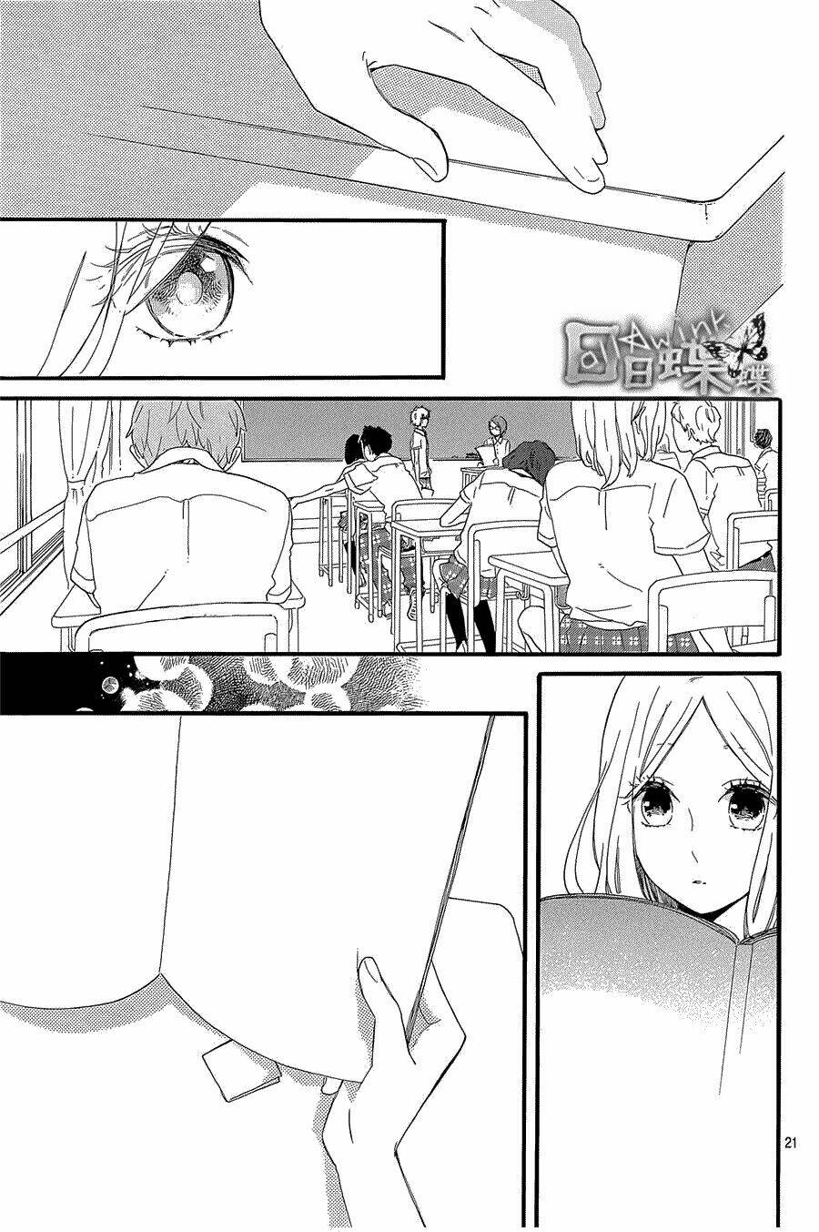Hibi Chouchou: Chapter 57