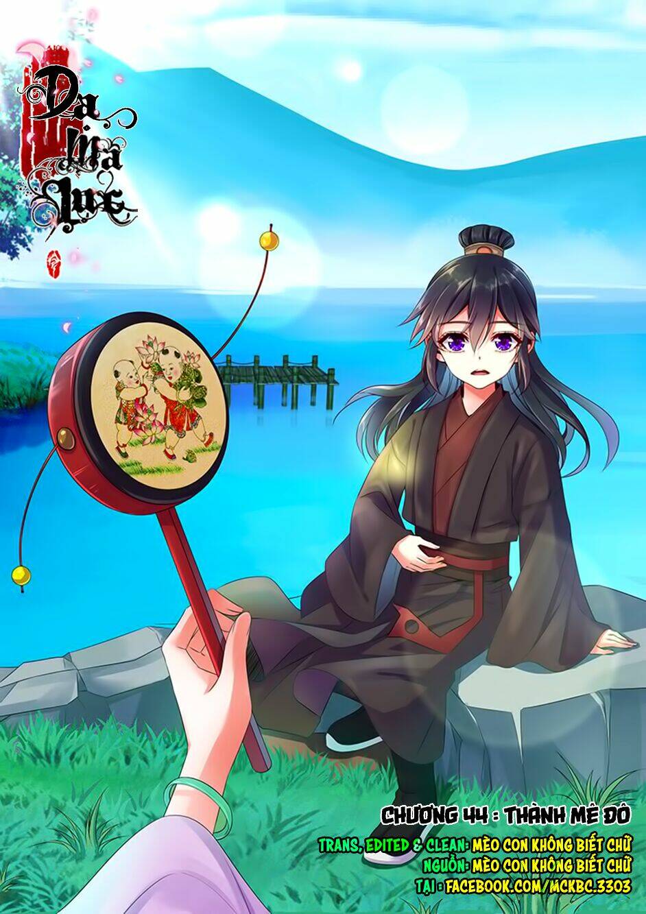 Dạ Ma Lục: Chapter 44