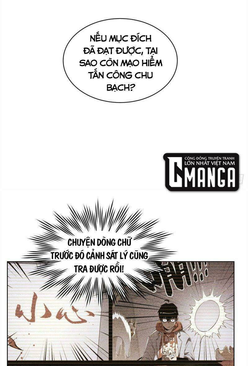 Minh Nhật Chi Kiếp: Chapter 42