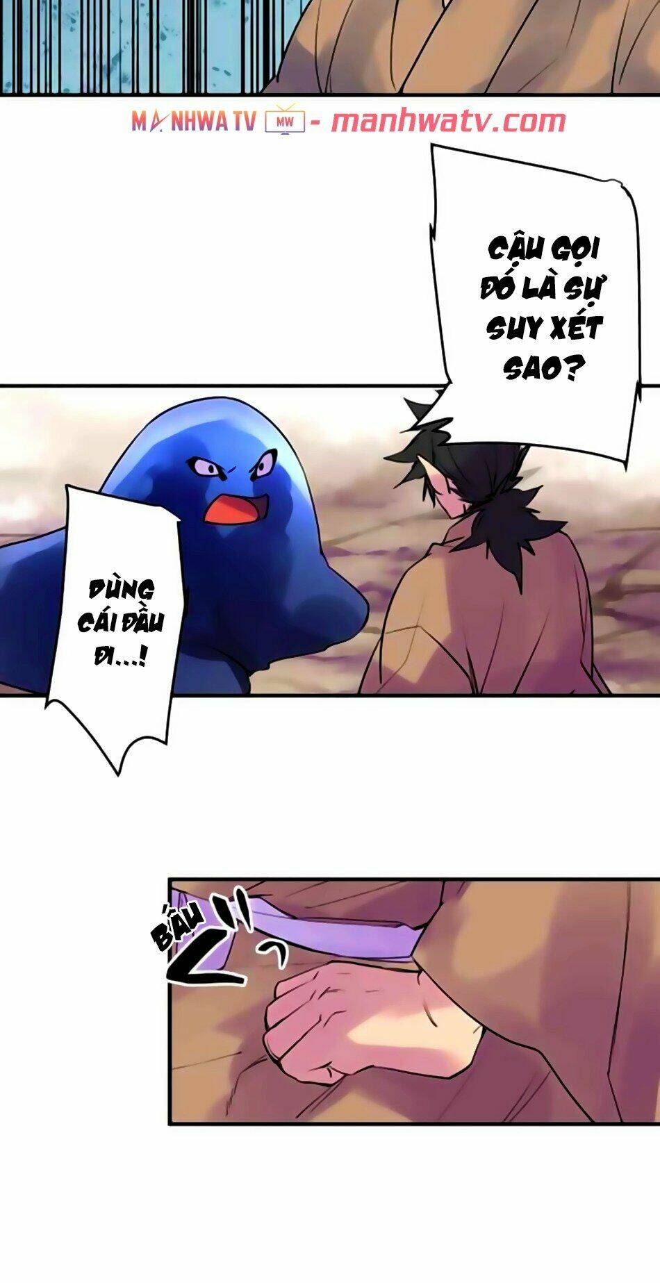 Ake No Tobari: Chapter 169