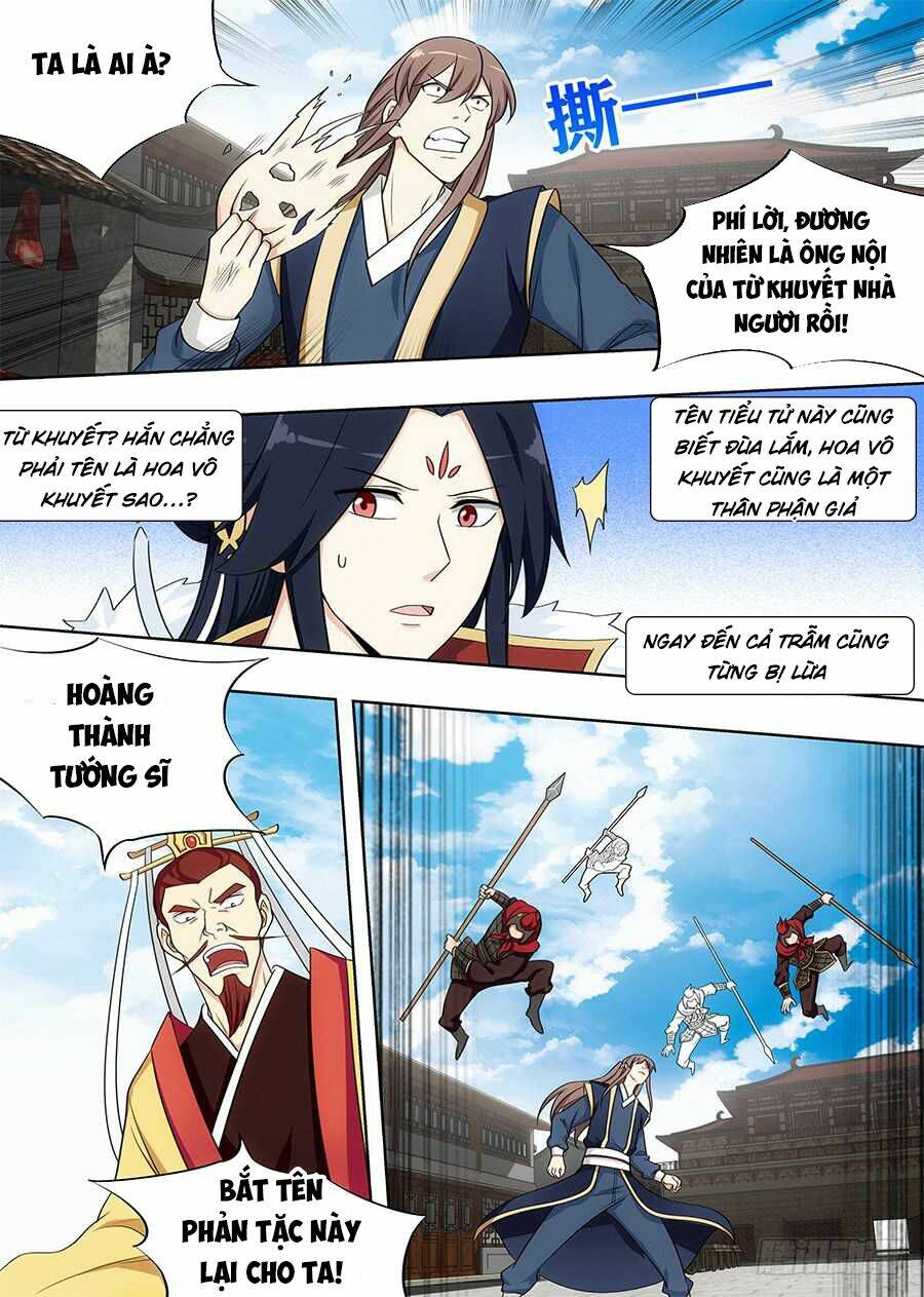 Tối Cường Phản Sáo Lộ Hệ Thống: Chapter 103