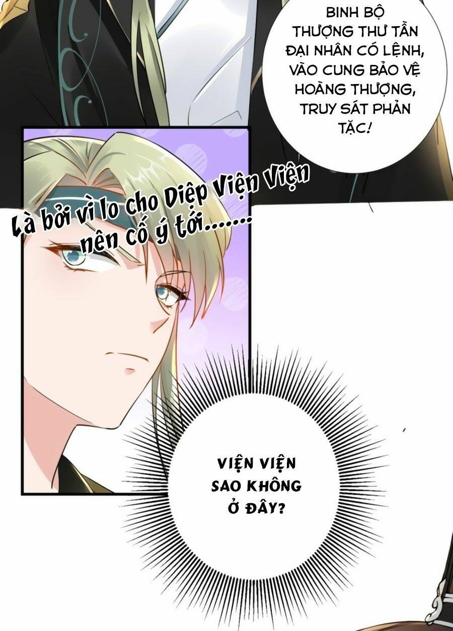 Vương Phi Có Chút Nghịch Ngợm: Chapter 77
