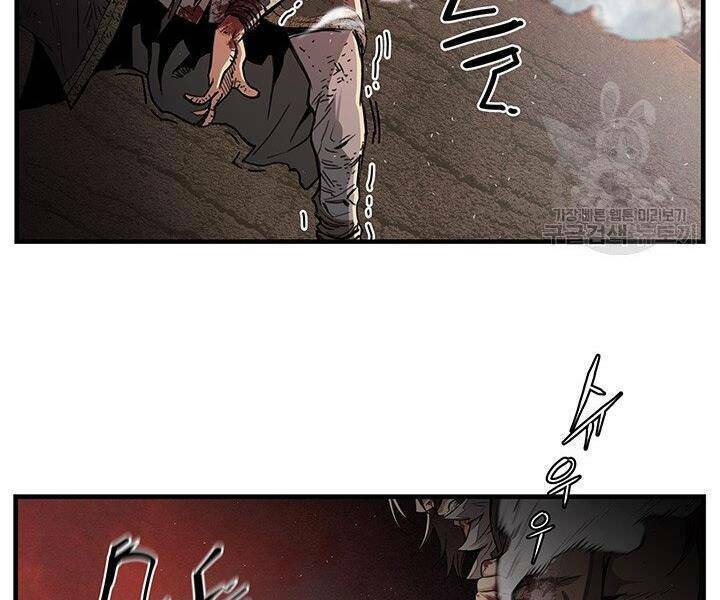 Mục Hạ Vô Nhân: Chapter 8