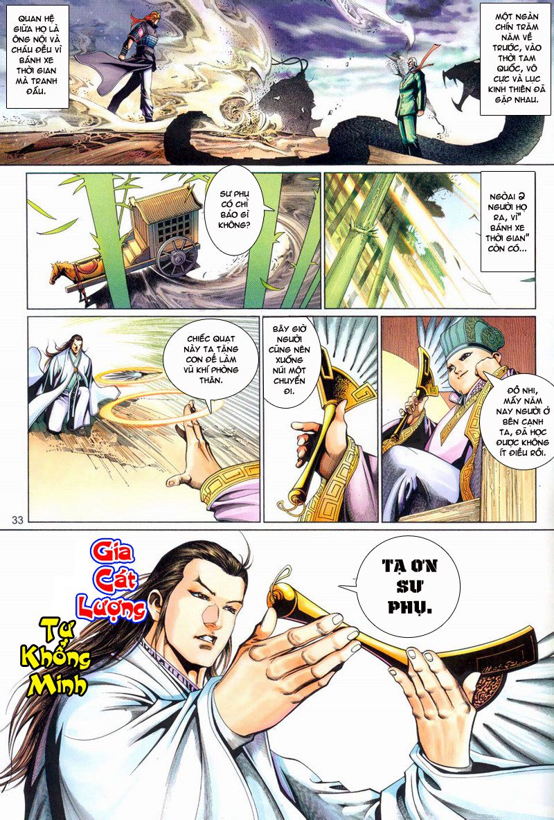 Phong Vân Tân Tác Thần Võ Ký: Chapter 15