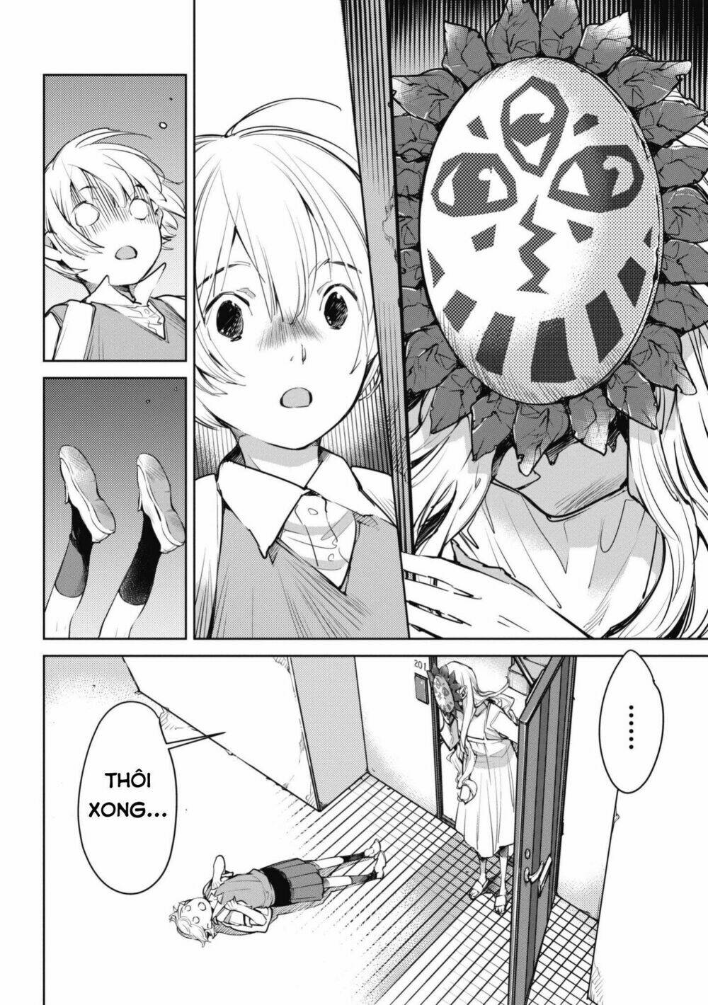 Okashiratsuki: Chapter 3
