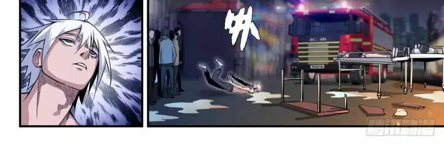 Trảm Yêu Thành Thần: Chapter 1