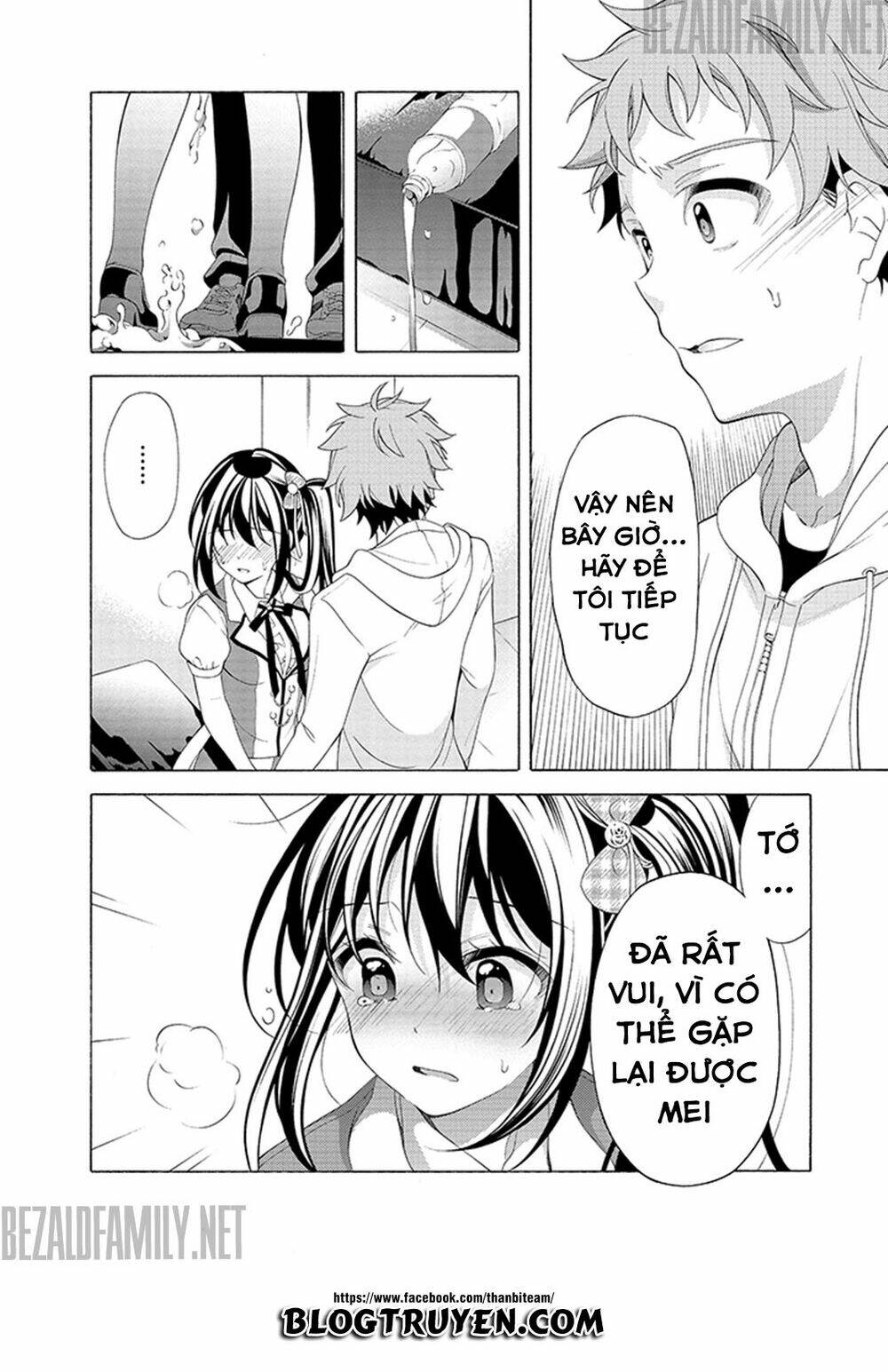 Itsuka, Kimi Ga Mezametara: Chapter 1.2