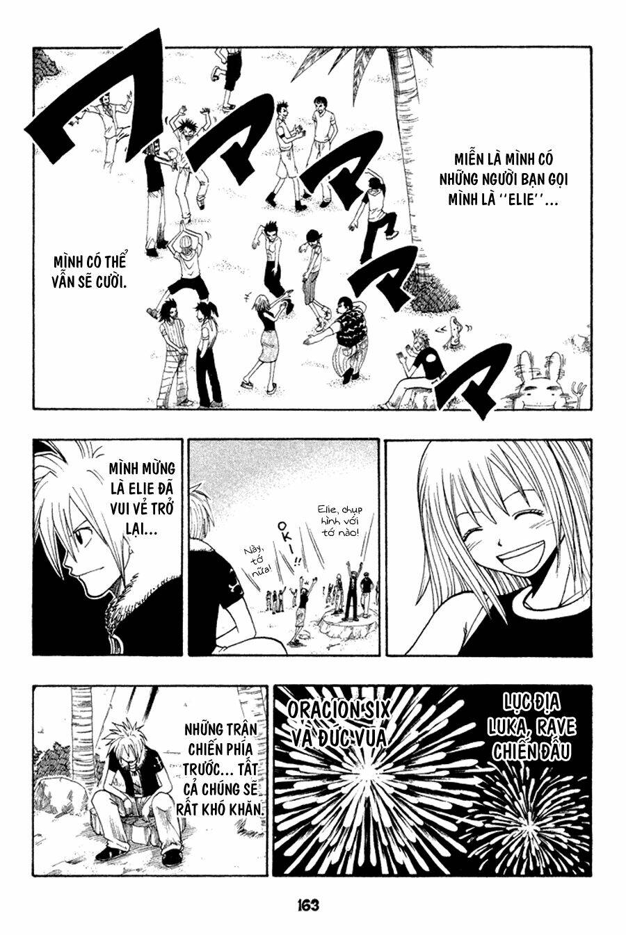 Rave Master: Chapter 47