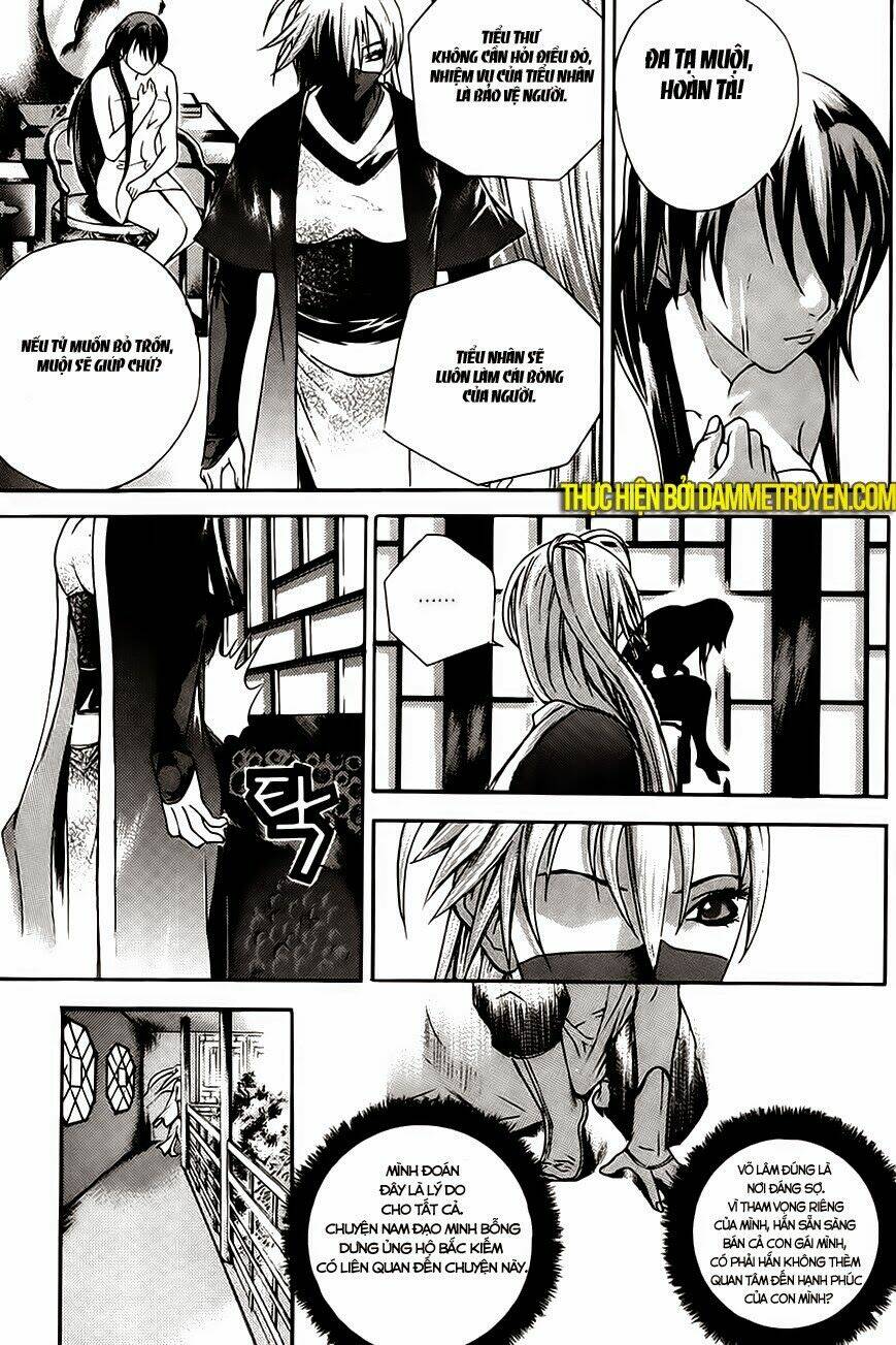 The Sword Of Emperor: Chapter 17