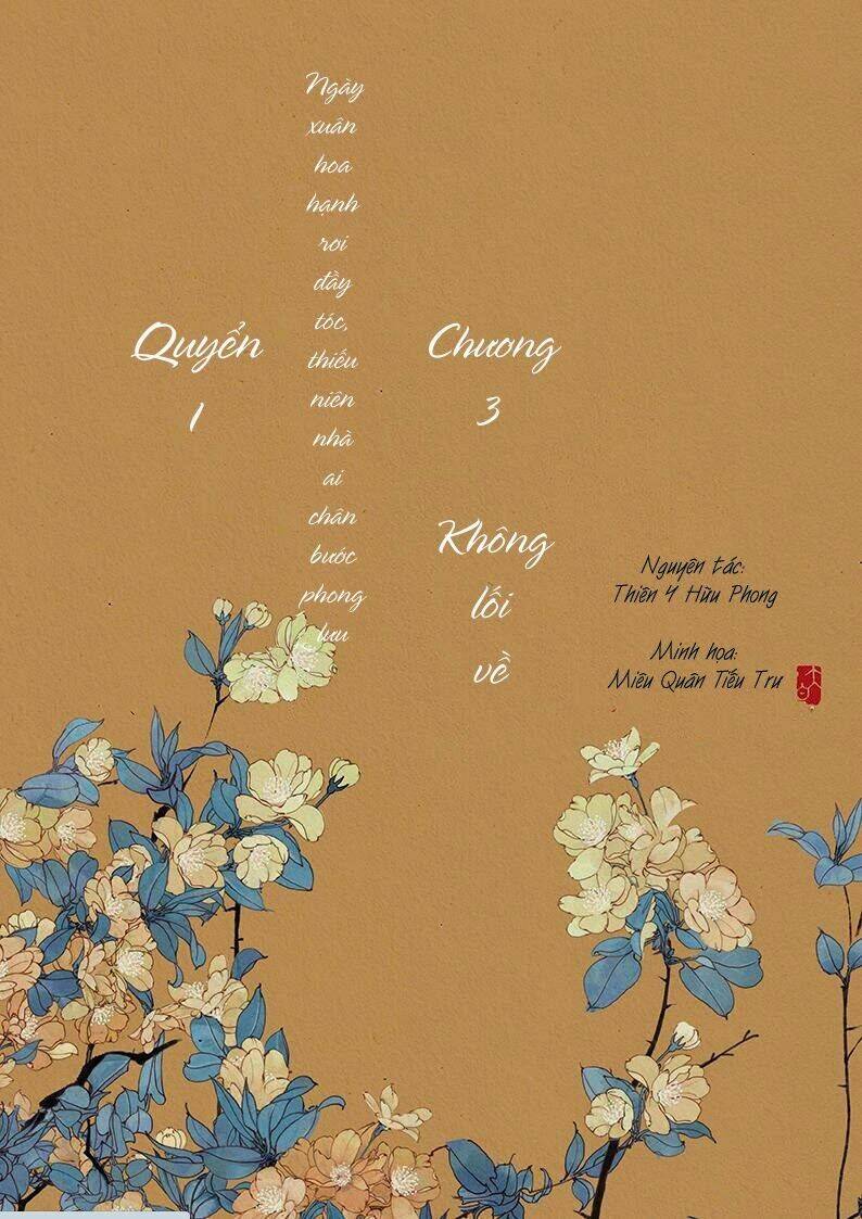 Phượng Tù Hoàng: Chapter 3