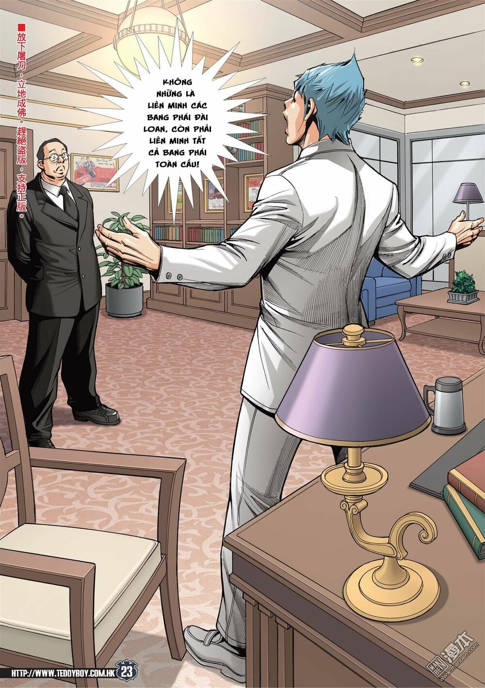 Người Trong Giang Hồ: Chapter 2063: Căng thẳng tột độ