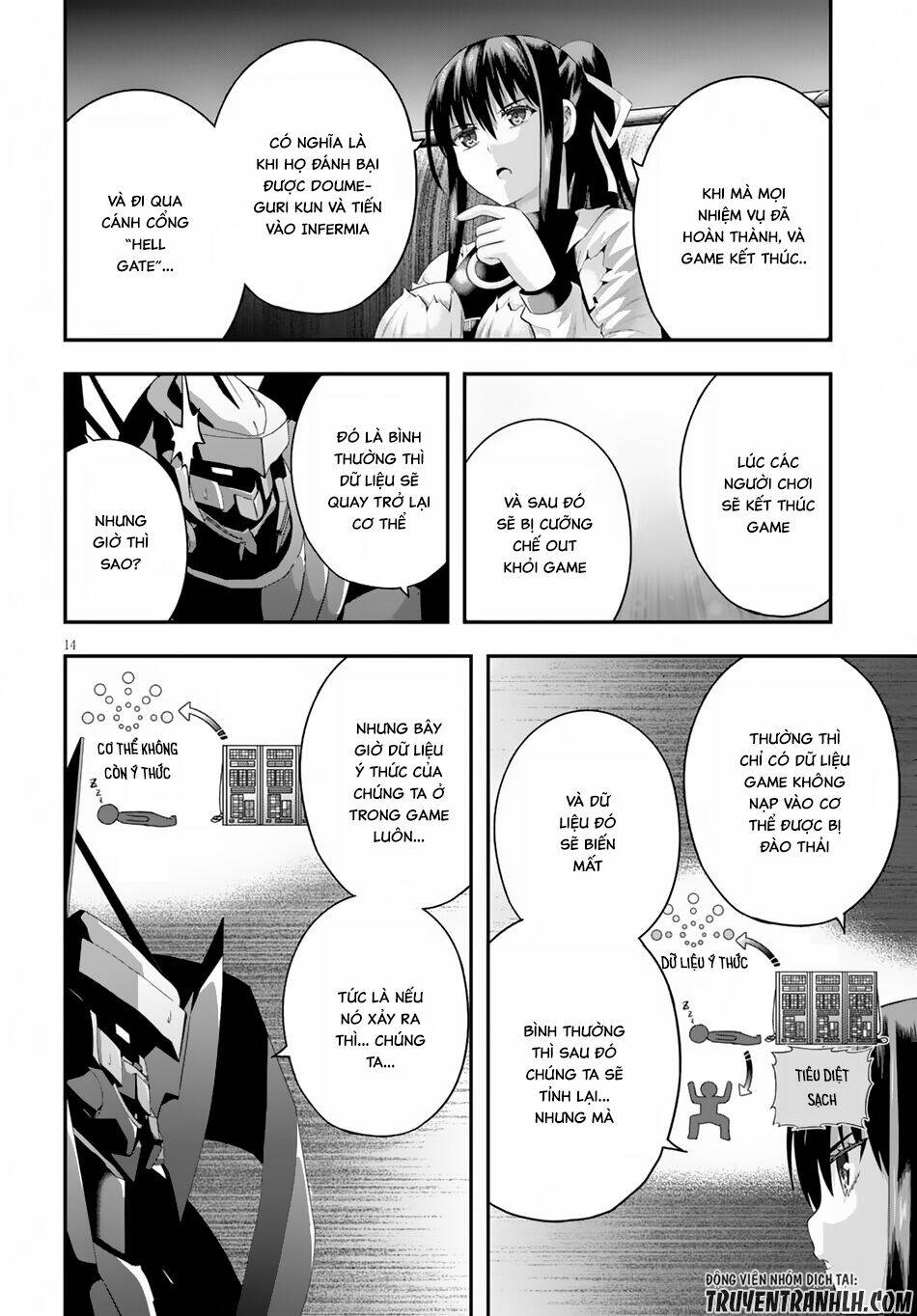 Ecstas Online: Chapter 5