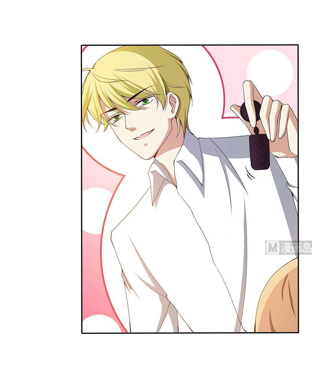 Cô Sát Thủ Ơi, Yêu Nhau Nhé: Chapter 36