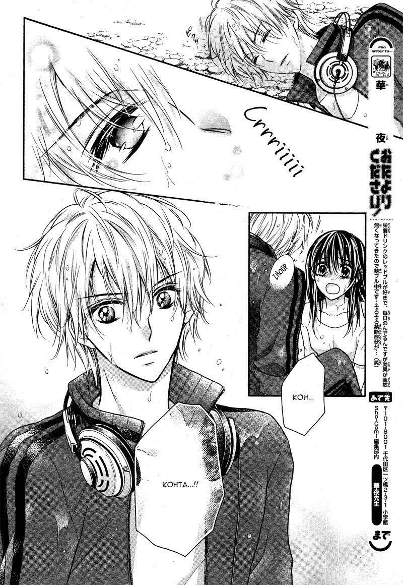 Zettai Renai Program: Chapter 4