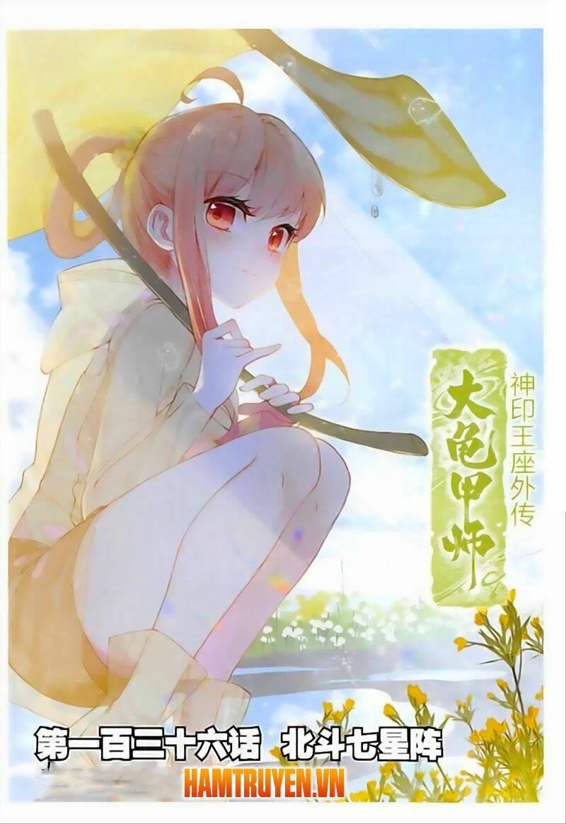 Đại Khâu Giáp Sư: Chapter 136