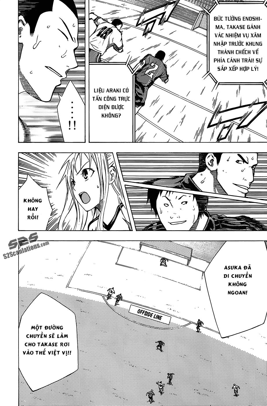 Area No Kishi: Chapter 102
