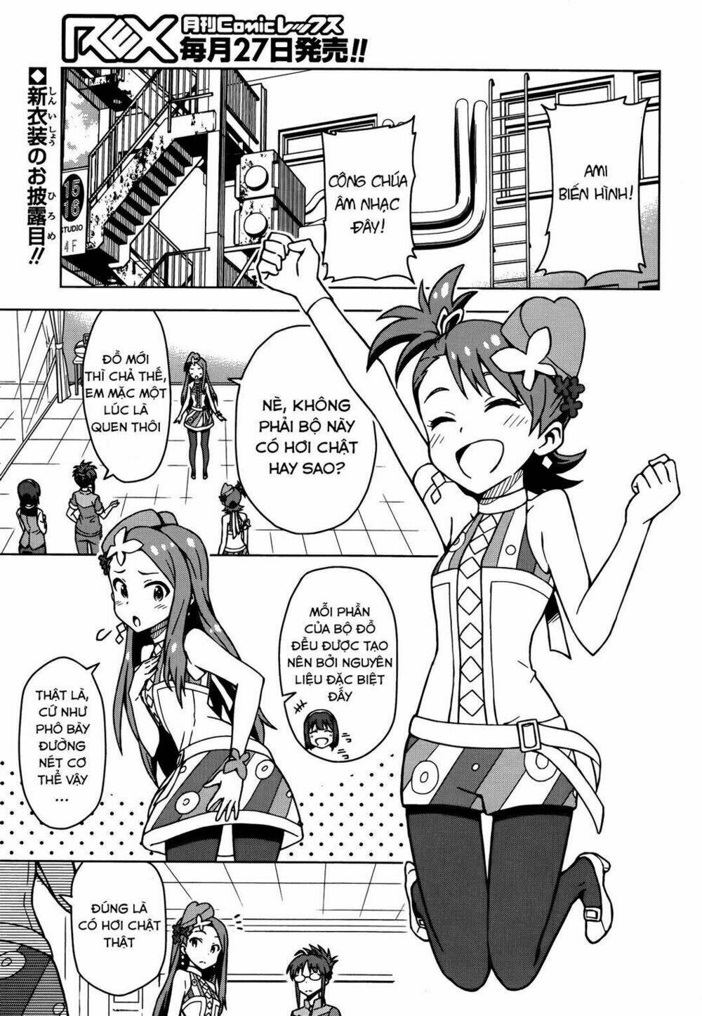 The Idolm@Ster (Mana): Chapter 10