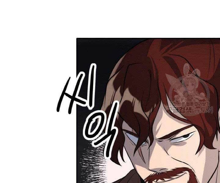 Thiên Hạ Đệ Nhất Phiêu Sĩ: Chapter 14