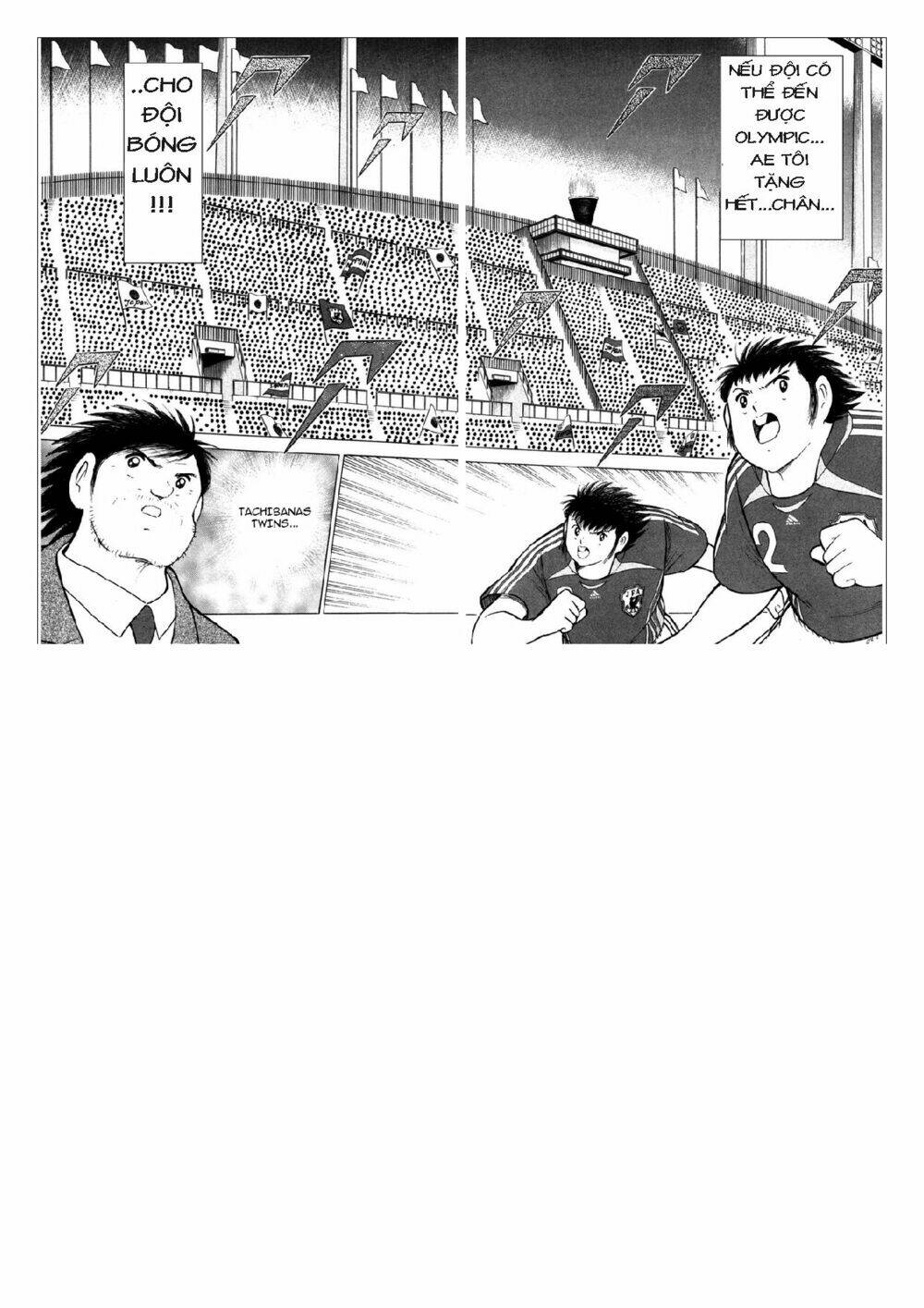 Captain Tsubasa: Golden 23: Chapter 89