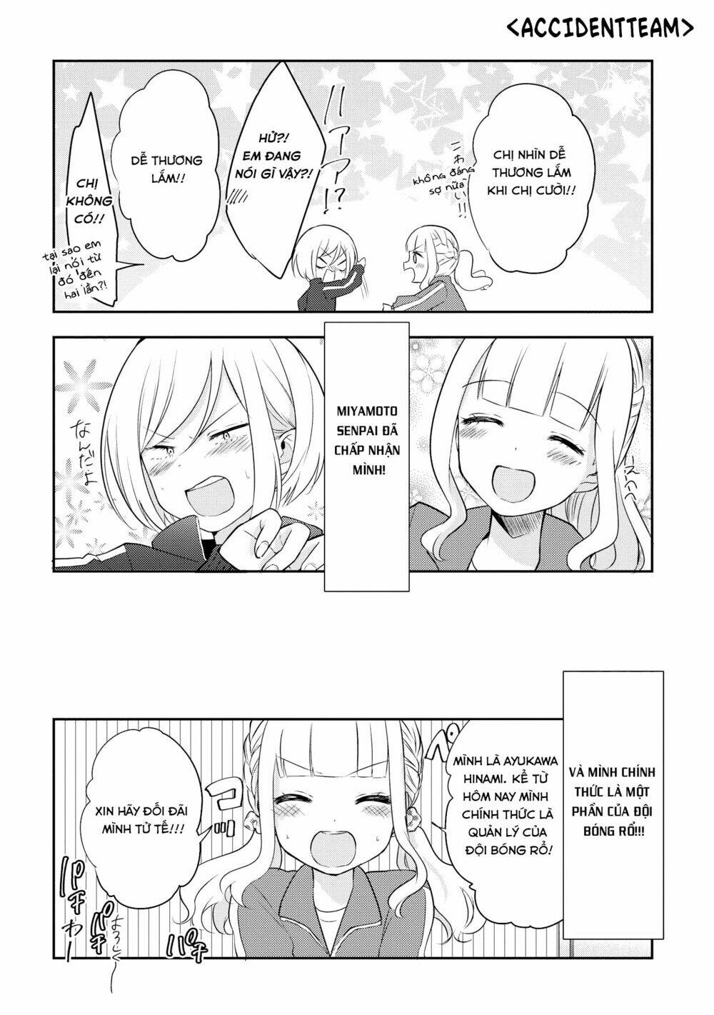 Ikemen Sugidesu Shiki-Senpai!: Chapter 2