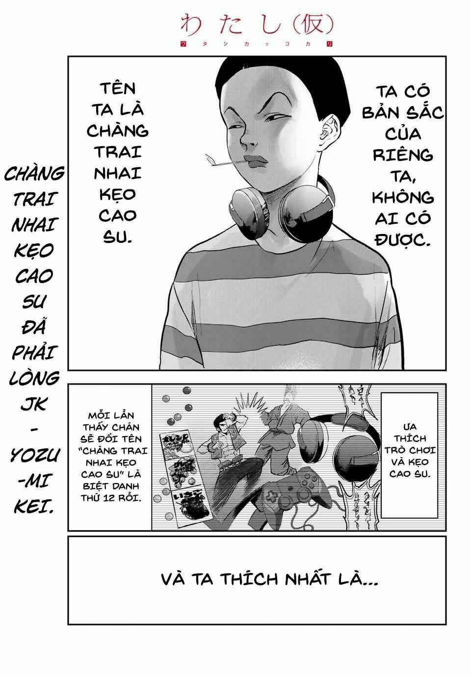Watashi (Kari): Chapter 24