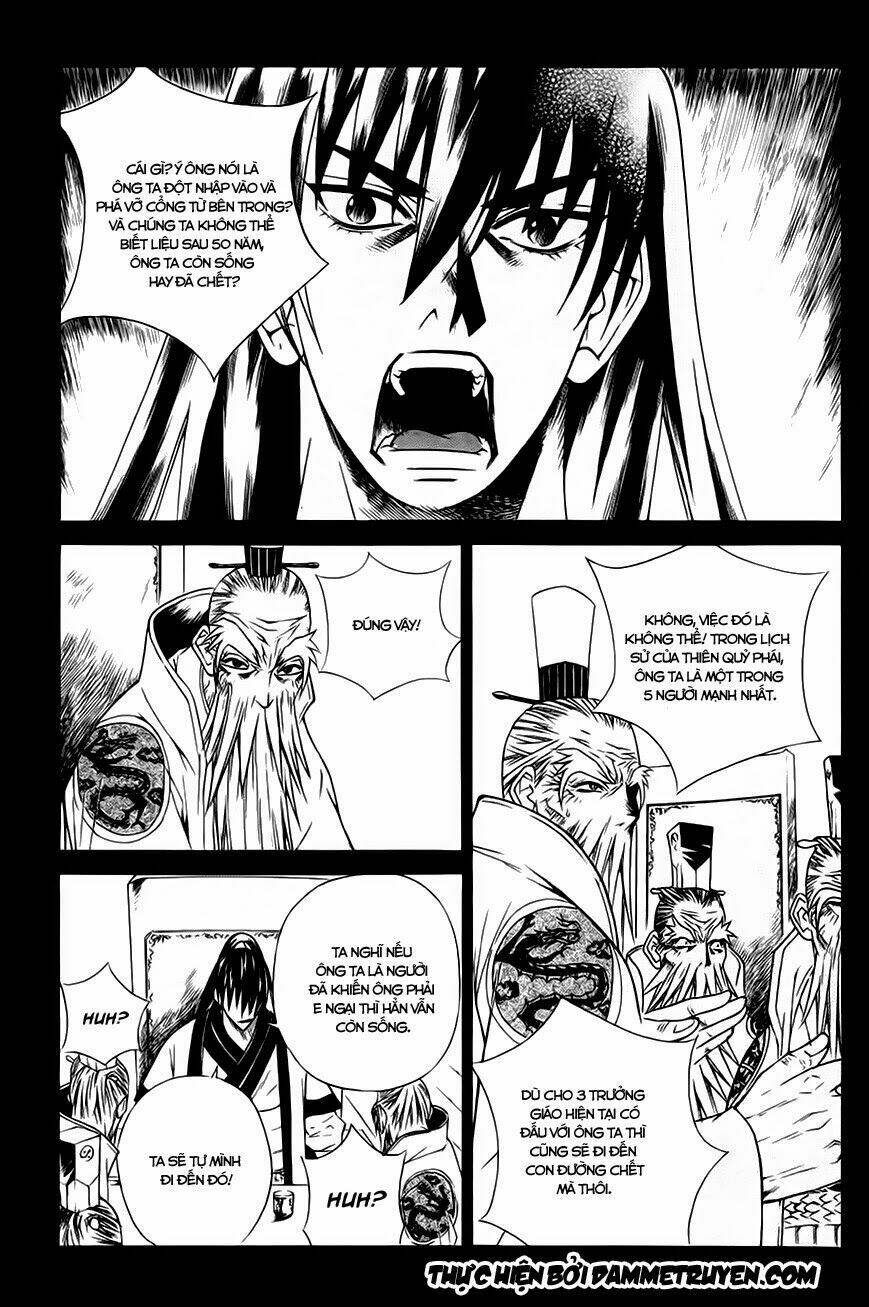 The Sword Of Emperor: Chapter 22.1