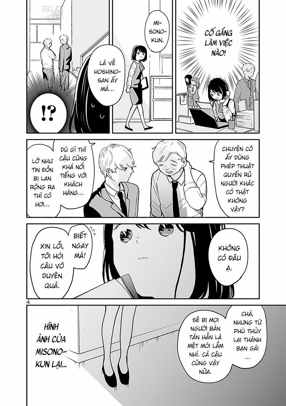 Majo-Senpai Nippou: Chapter 39