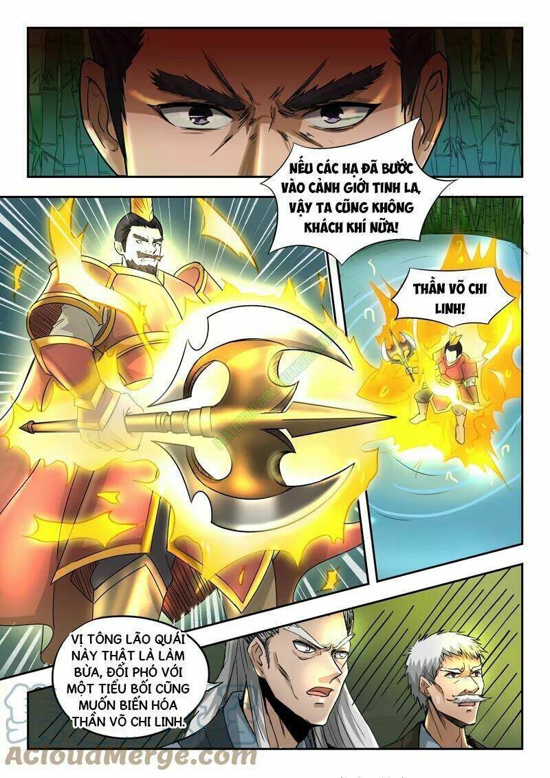 Thần Võ Chi Linh: Chapter 76