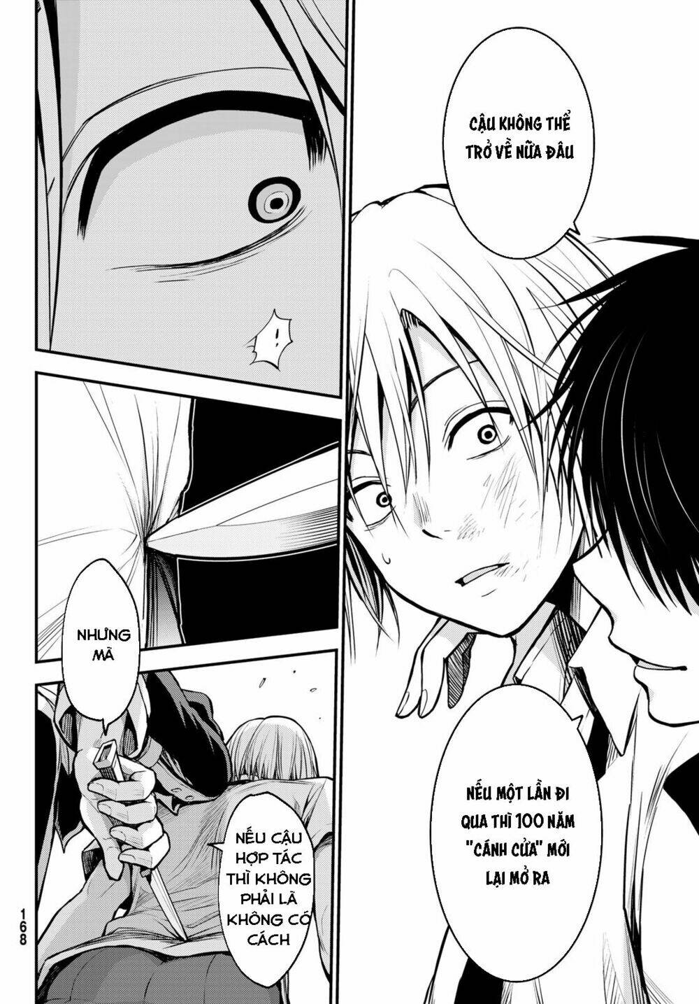 Ni No Kuni ~ Hikari No Koukeisha To Neko No Ouji: Chapter 1