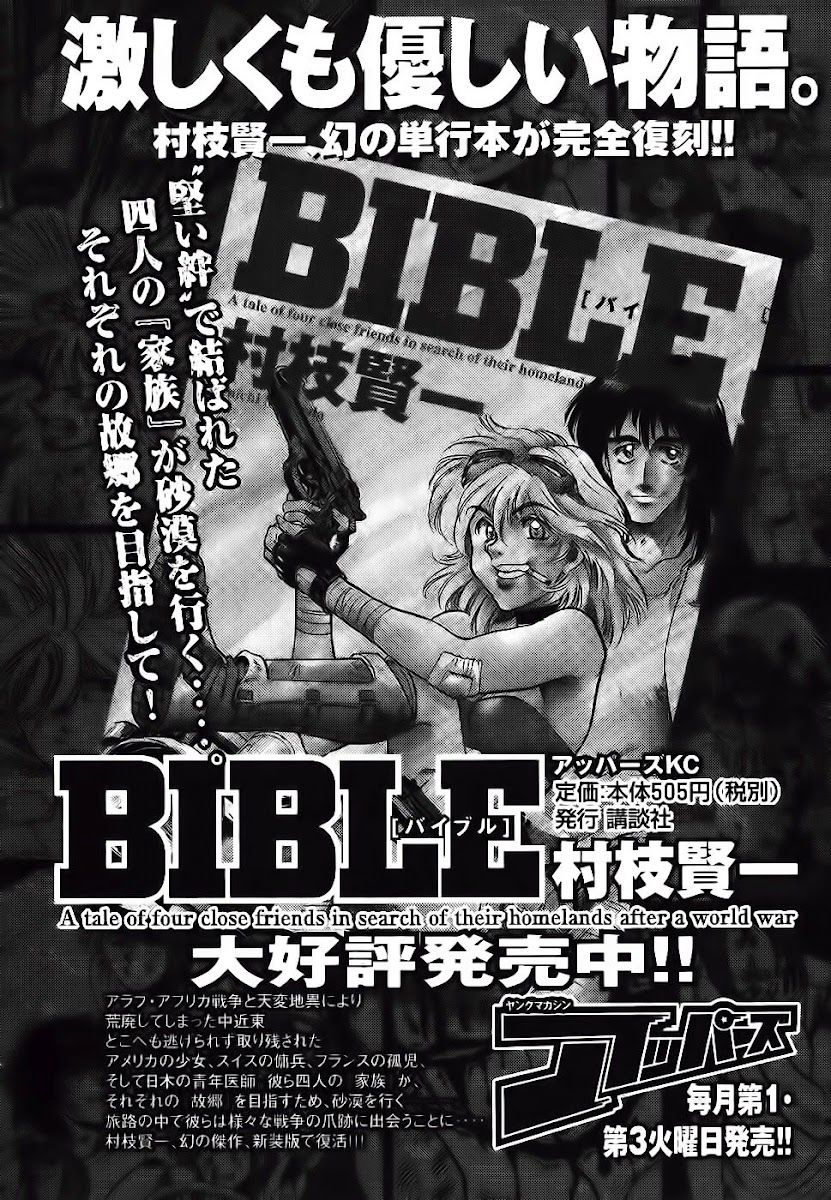 Red Living On The Edge: Chapter 89