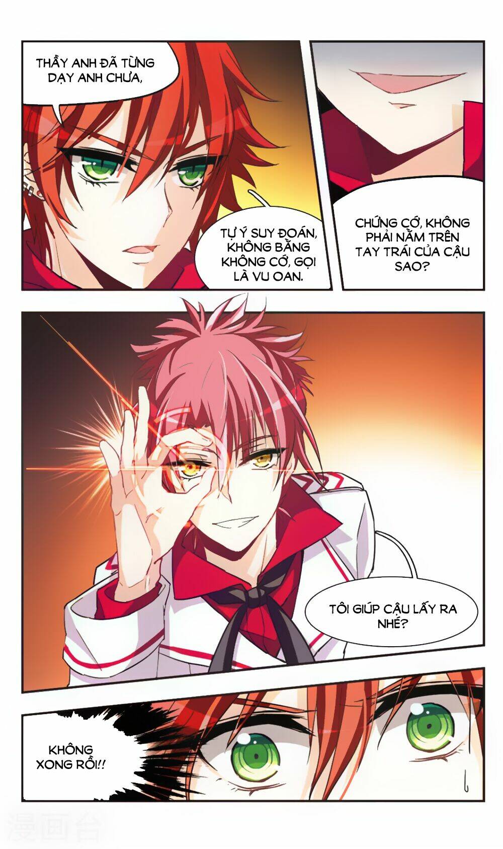 Ám Chi Lạc Ấn: Chapter 67