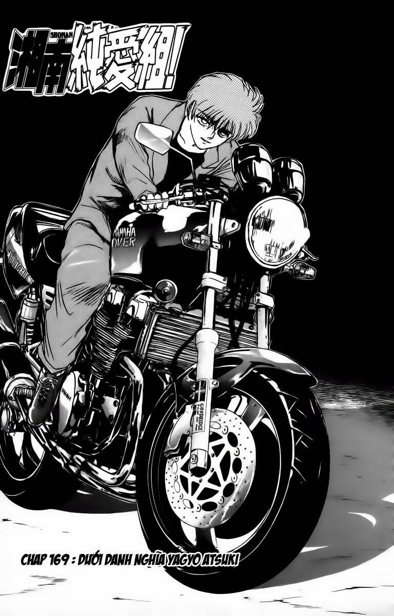 Shonan Junai Gumi: Chapter 169