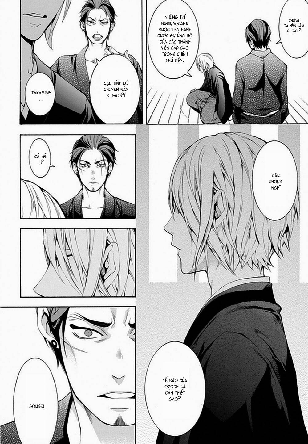 Donten Ni Warau Gaiden: Chapter 6