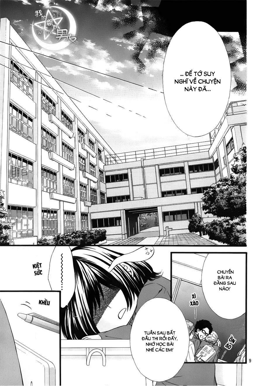 Kedamono Kareshi: Chapter 44