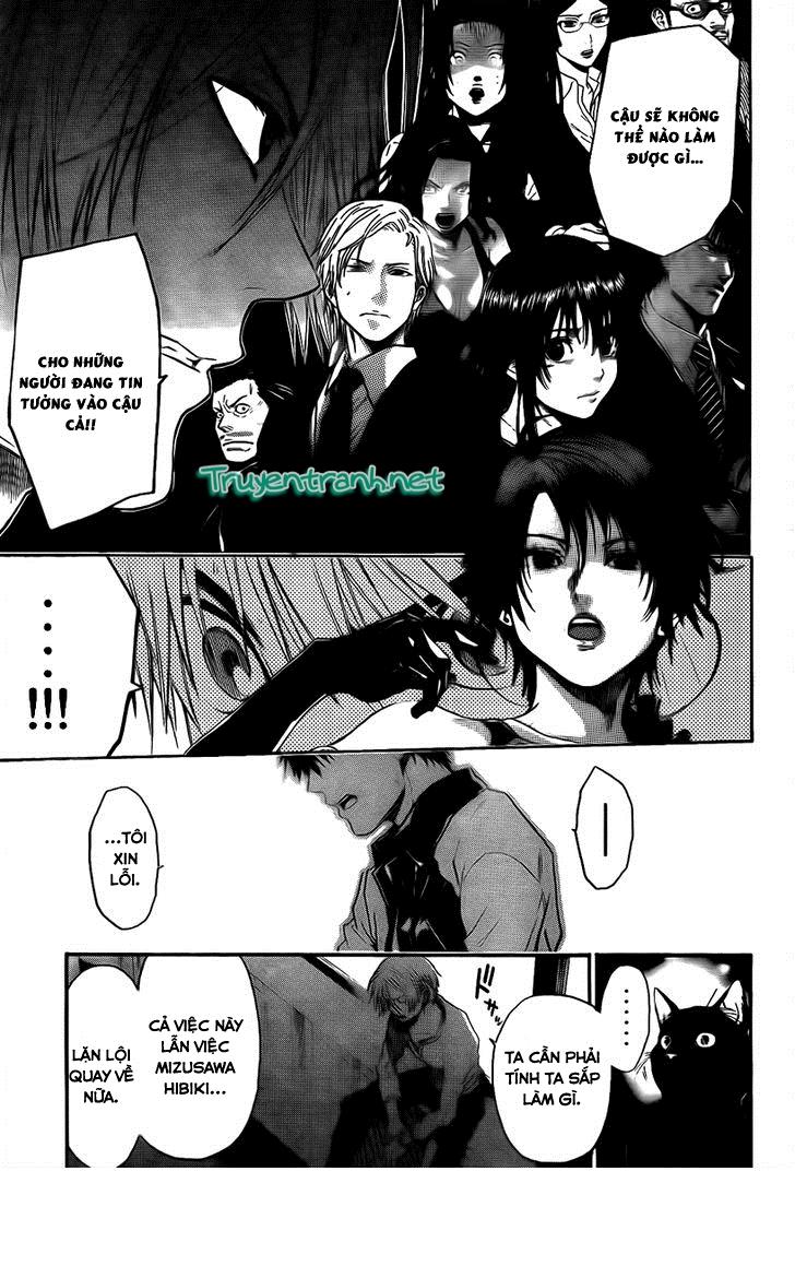 Bloody Monday 3: Chapter 20