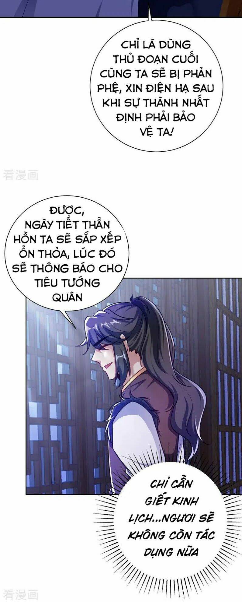 Yêu Giả Vi Vương: Chapter 176