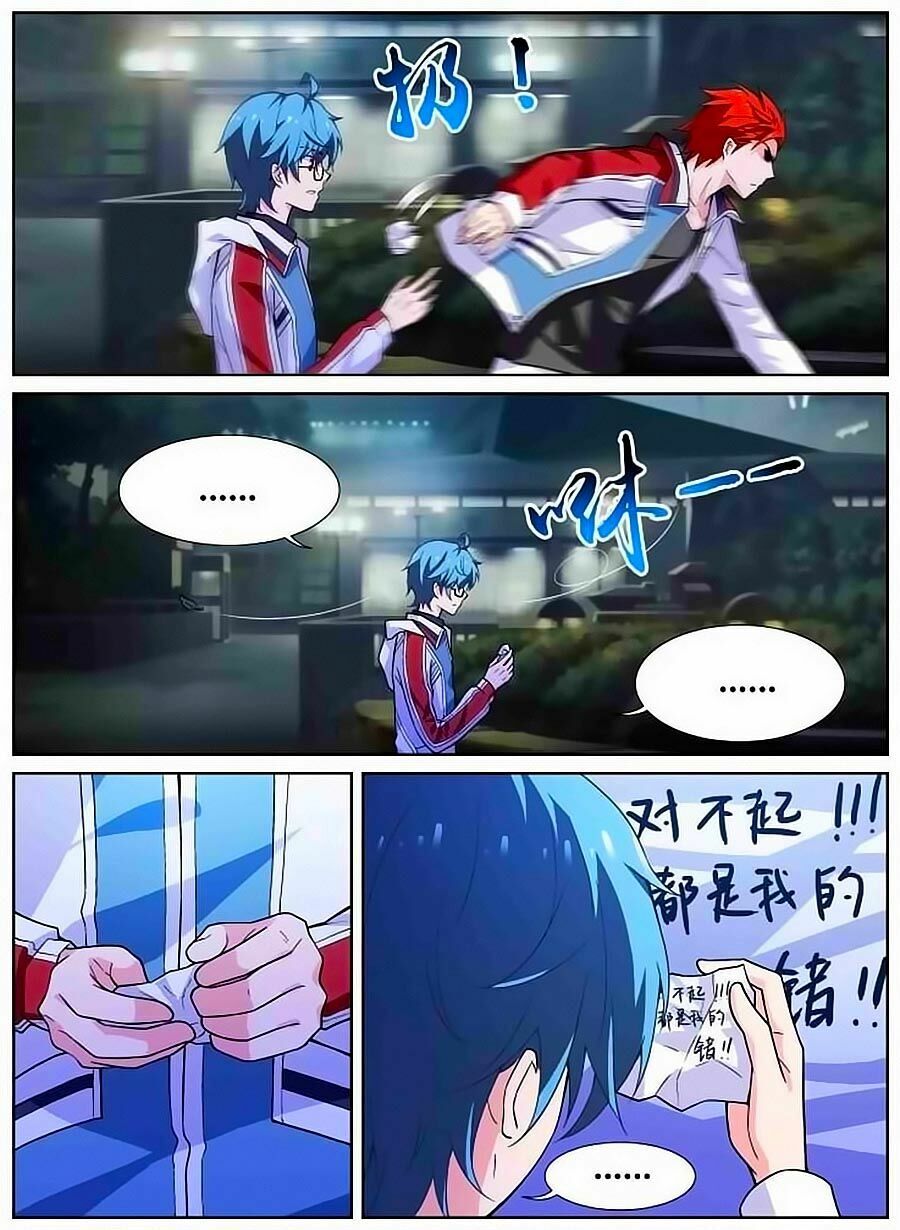 Giả Diện Thế Thân: Chapter 91