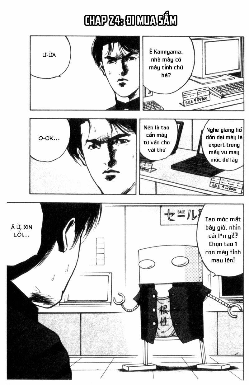 Cromartie High School: Chapter 24