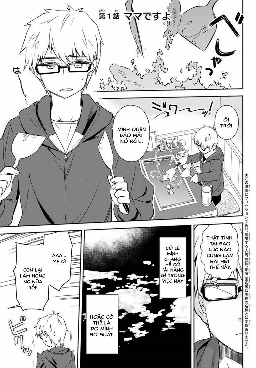 Mẹ Tôi Là Học Sinh Tiểu Học: Chapter 1